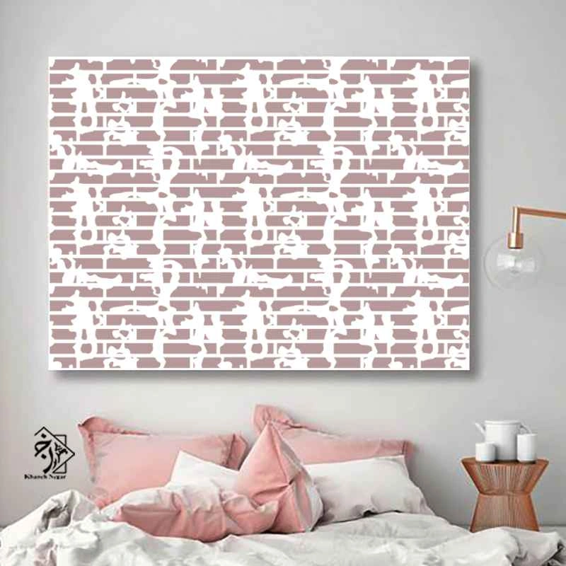 شابلون پتینه طرح آجر کد 951