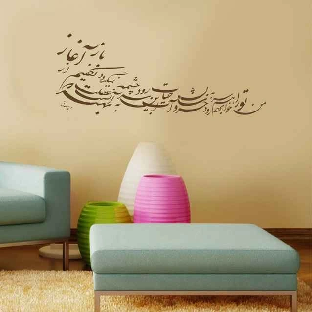 شابلون دیواری کد 558