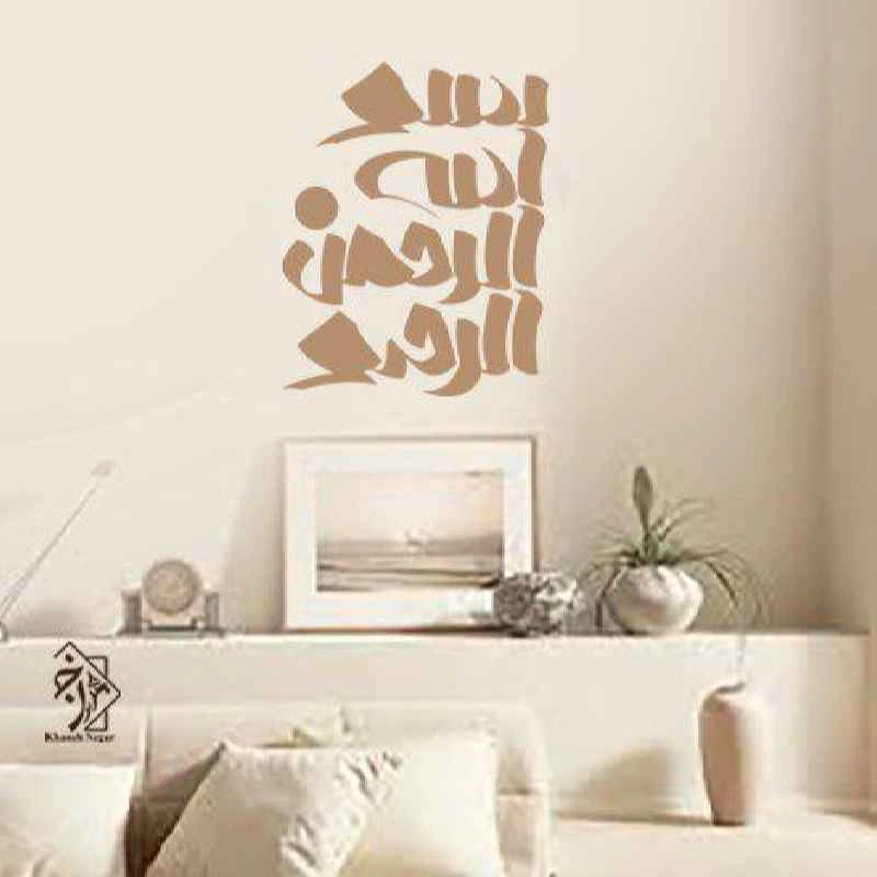 شابلون دیواری برگ کد 917