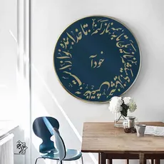شابلون  خط نگاره کد 928
