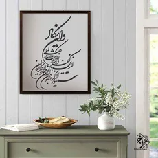شابلون ونیکاد کد937