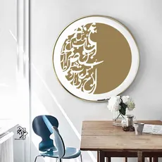 شابلون خط نگاره کد 938