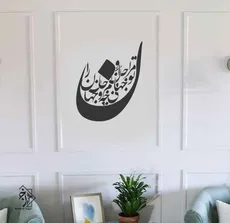 شابلون دیواری خط نگاره کد 889