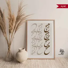 شابلون خط هیچ کد 958