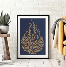 شابلون خط نگاره کد 950