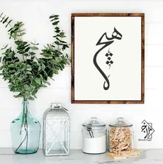 شابلون هنری کد 1925