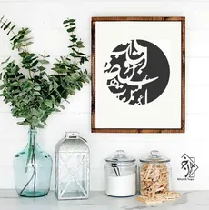 شابلون هنری کد 1938