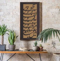 شابلون قطره تویی.. کد 946