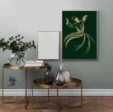 شابلون رقص سما کد 669 - 