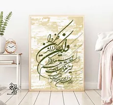 شابلون ونیکاد کد 987