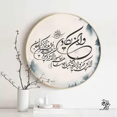 شابلون مینی ونیکاد کد 1934