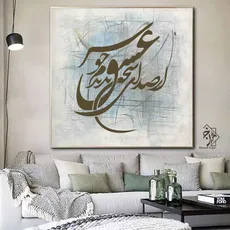 شابلون خط نگاره از صدای سخن .. کد 985
