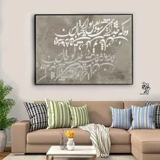 شابلون خط نگاره وه که جدا نمی شود ... کد 992