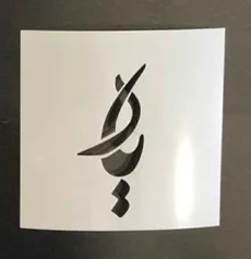 شابلون مینی یار کد 1064