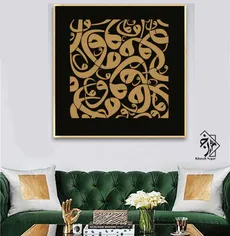 شابلون خط نگاره ف کد 995