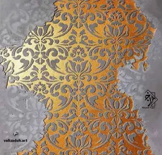 شابلون داماسک کلاسیک کد 396
