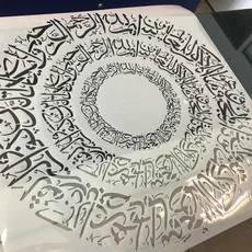 شابلون ونیکاد کد 496