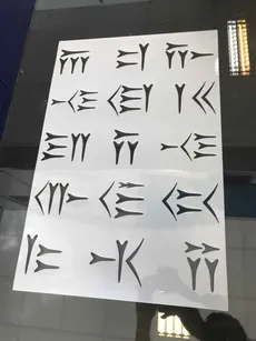 شابلون خط میخی کد 168