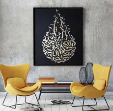 شابلون خط نگاره کد 950
