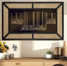 شابلون ونیکاد کد 1124