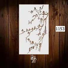 شابلون شاخه کد 1153