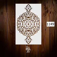 شایلون کلاسیک کد 1149
