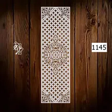 شابلون کلاسیک کد 1145