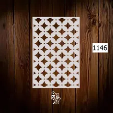 شابلون مدرن کد 1146