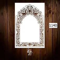 شابلون آینه لیپان طاووس کد 1140