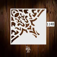 شابلون حاشیه کد 1148