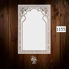 شابلون لیپان آینه کد 1155