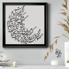 شابلون خط نگاره دی شیخ .. کد 187
