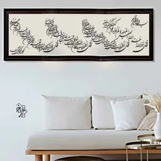 شابلون چهار قل کد 150