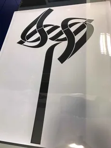 شابلون خط نگاره کد 194