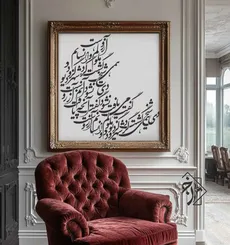 شابلون خط نگاره دی شیخ .. کد 187