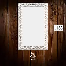 شابلون فرش کد 1163