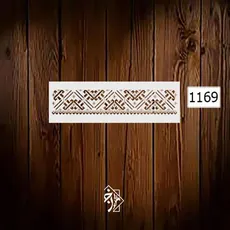 شابلون حاشیه کد 1169