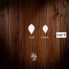آینه برگ کد 9