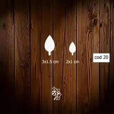 آینه درخت کد 20