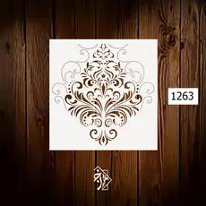 شابلون داماسک کد 1263