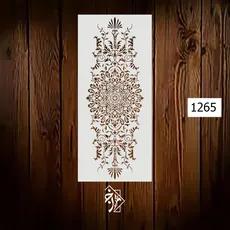 شابلون کلاشیک کد 1265