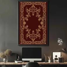 شابلون فرش کد 1256