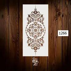 شابلون کلاسیک کد 1266