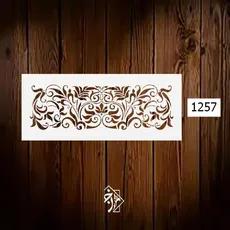 شابلون کتیبه کد 1257