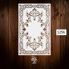 شابلون فرش کد 1256