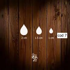 آینه اشک کد 7