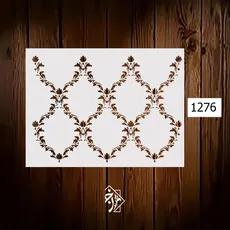 شابلون داماسک کد 1276
