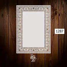 شابلون قاب فرش کد 1287