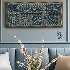 شابلون لیپان کد 1290