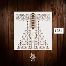 شابلون لباس سنتی کد 1281